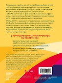 Счастливые люди гуляют по городу просто так. Как научиться жить не спеша - 1