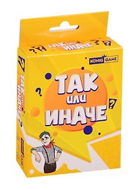 Настольная игра-ходилка «Так или иначе», Рыжий Кот