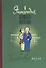 Энциклопедия нашего детства Здравствуй школа Том 1 (Валишин) - 0
