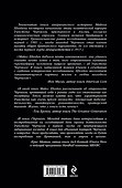 Черчилль. Молодой титан - 1