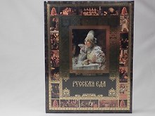 Русская еда