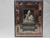 Русская еда