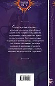 Мама, я демона люблю! - 1