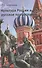 Культура России и русское православие (Георгиева) - 0