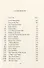 The Hobbit - 1