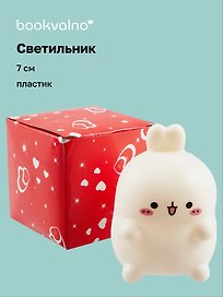 Светильник LED мини Кролик (7см) (ПВХ бокс) (12-18361-144)