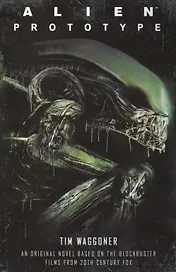 Alien: Prototype