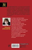Исчезнувший рог Минотавра - 1