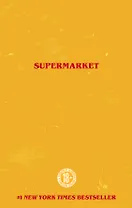 Супермаркет