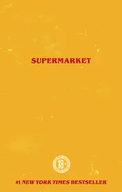 Супермаркет