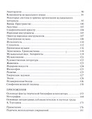 Беседы с Аветом Тертеряном - 2