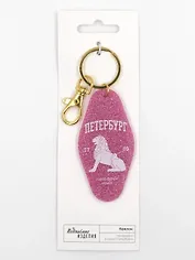 Брелок отельный Лев. Петербург 1703