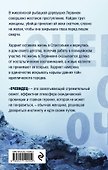 Очевидец - 1