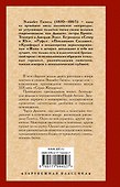 Серая Женщина - 1