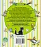 Всё самое любимое в рисунках В. Сутеева (С. Маршак, С. Михалков, К. Чуковский и др.) - 1