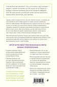 Эндометриоз. Программа лечения: от самодиагностики и постановки диагноза до полного избавления от болей - 1