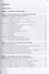 Основы социологии и политологии. Учебное пособие - 1