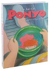 The Art of Ponyo
