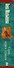 Страх перед страхом - 2