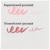 Фломастер «Aqua Brush Duo» карминовый розовый, Lyra, Lyra - 2