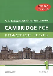 Practice Tests for Cambridge First 2015 (FCE) 1:  SB