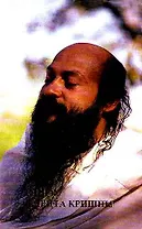 Флейта Кришны