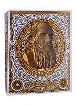 Конструктор из картона Декоративный бюст - 3D Толстой