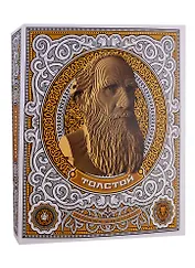 Конструктор из картона Декоративный бюст - 3D Толстой