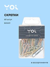 Скрепки Yoi, Inspiration series, 33 мм 60 штук, в ассортименте