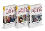 Комплект из 3 книг: Горький квест. Том 1. Горький квест. Том 2. Горький квест. Том 3