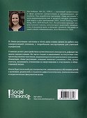 Зоны регуляции. Программа, направленная на улучшение саморегуляции и эмоционального контроля - 1