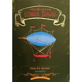 Папка для черчения А4, 10л., Гознак, Винтаж блок 180 гр, обл.тисн.фольга