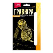 Набор для творчества Lori. Гравюра с металлическим эффектом «Детёныши. Суслик», золото