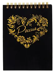 Блокнот А6 90л кл. "Velvet. 11" флокированный картон, тисн.фольгой, спираль