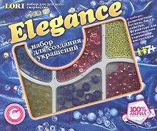 Набор «Яркая фантазия», Elegance