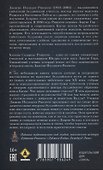 То, что присутствует всегда. Сияющая мудрость Джигме Пхунцога - 1