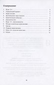 Перестановки - 1