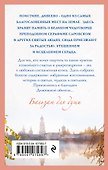 Дивное Дивеево - 1