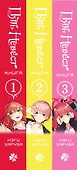 Пять невест. Книги 1-3 (комплект) (Gotoubun no Hanayome). Манга - 2