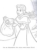 Раскраска с глиттером. Принцесса Disney - 1