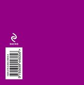 Пироги. (книга-магнит) - 1