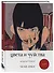 Цвета и чувства. Авторский блокнот Nickie Zimov (азарт) - 1