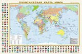 Политическая карта мира с флагами. Федеративное устройство России с флагами (в новых границах) А1