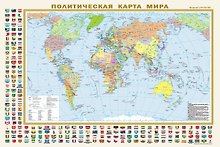 Политическая карта мира с флагами. Федеративное устройство России с флагами (в новых границах) А1