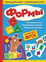 Формы