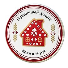 Крем-масло для рук Пряничный домик (Пряник) (30г) (РУССКАЯ5)