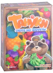 Игра настольная "Тануки. Охота на фрукты" BG-11069 .