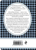 Волшебные облака - 1