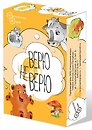 Игра карточная "Веришь или нет?"