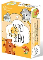 Игра карточная "Веришь или нет?"